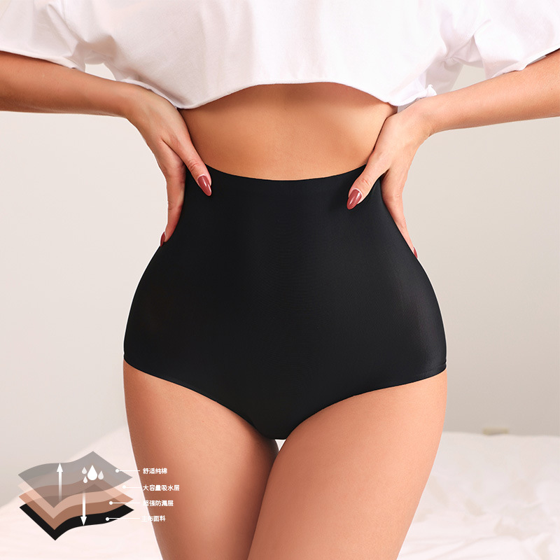 Period Panty Absorbent - 女性用ハイウエスト4層構造、多い日用生理用ショーツ、漏れ防止超吸収性プラスサイズ生理用下着