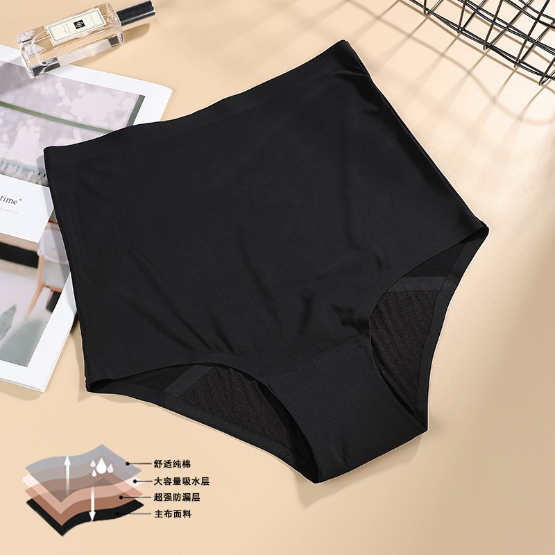 女性用ハイウエスト4層構造、多い日用生理用ショーツ、漏れ防止 - Period Panty Absorbent のレビューと価格