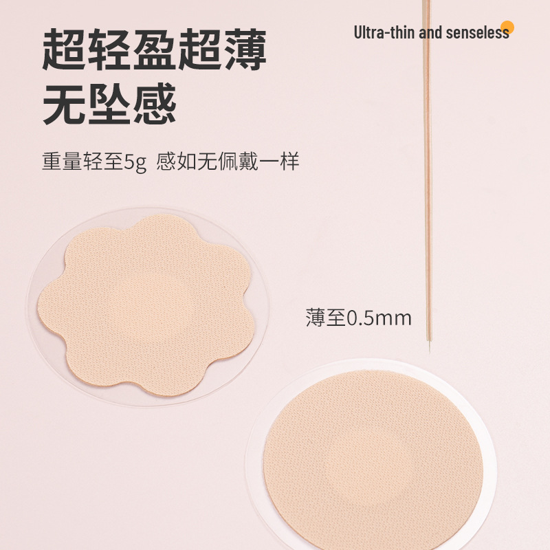 ラウンドペタルレースアントクロスニップルカバー超薄型弾性シー - Nipple Cover Pasties のレビューと価格